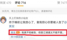 每日大赛吃瓜在线爆料视频大全,揭秘热门事件幕后真相