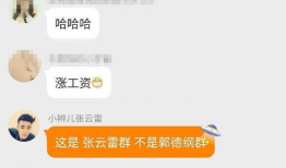 吃瓜鹅每日爆料郭老师,吃瓜鹅每日爆料，揭秘娱乐圈幕后真相
