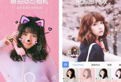 国产精品自拍app,引领潮流的本土创新之作