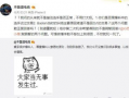 吃瓜事件爆料站最新视频,独家爆料，真相大白！