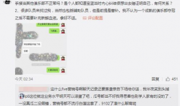 吃瓜事件爆料站最新视频,独家爆料，真相大白！
