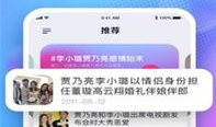 吃瓜情报局每日爆料,吃瓜情报局每日爆料大汇总
