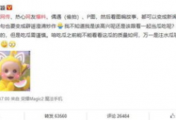 吃瓜大本营爆料微博,揭秘娱乐圈最新热点事件！”
