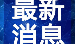 吃瓜爆料恋情视频大全最新,最新吃瓜爆料恋情视频大盘点