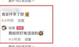 吃瓜中国爆料最新消息,揭秘娱乐圈惊人内幕！