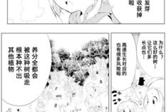 淫行教师动漫,道德沦丧的警示录