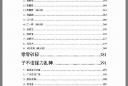 今日吃瓜爆料总结怎么写,热点事件大盘点