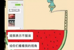 彩虹圈吃瓜群众爆料微博,吃瓜群众热议微博新动态